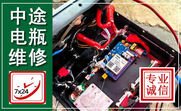 淮滨汽车换电瓶,附近电瓶维修救援电话