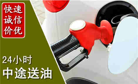 淮滨中途送油场景与案例