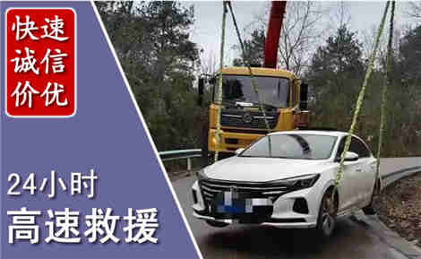 淮滨高速公路救援场景与案例
