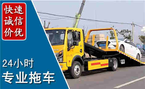 淮滨拖车救援场景与案例
