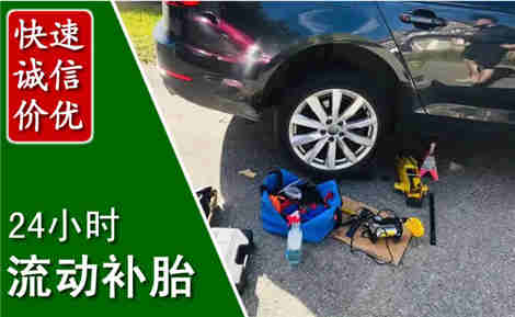 淮滨流动补胎场景与案例