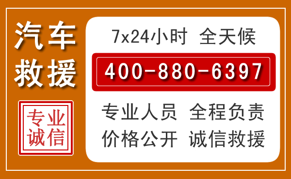 淮滨夏季多雨季节，新能源汽车救援的五大注意事项
