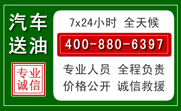 淮滨拖车救援发展新趋势：北斗导航系统加持下的拖车救援特点