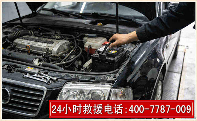 淮滨汽车搭电 淮滨汽车搭电